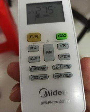 兴县空调遥控器打不开