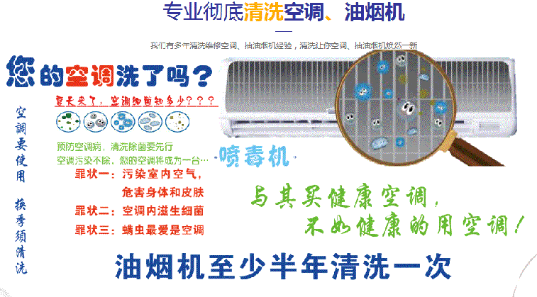 兴县空调维修售后服务中心电话在哪里找